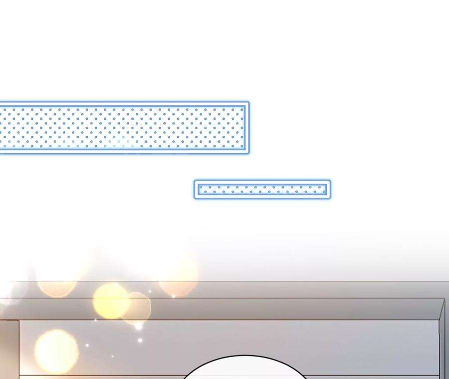 刺杀女皇陛下61话 爱一个人的样子