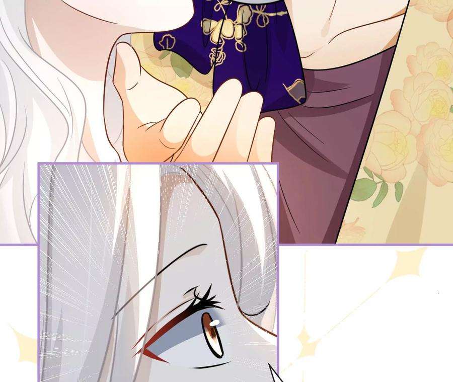 刺杀女皇陛下61话 爱一个人的样子