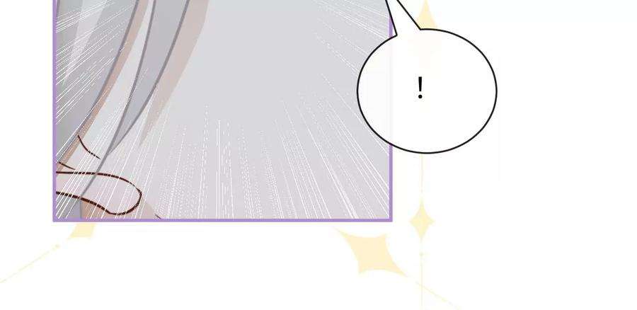 刺杀女皇陛下61话 爱一个人的样子