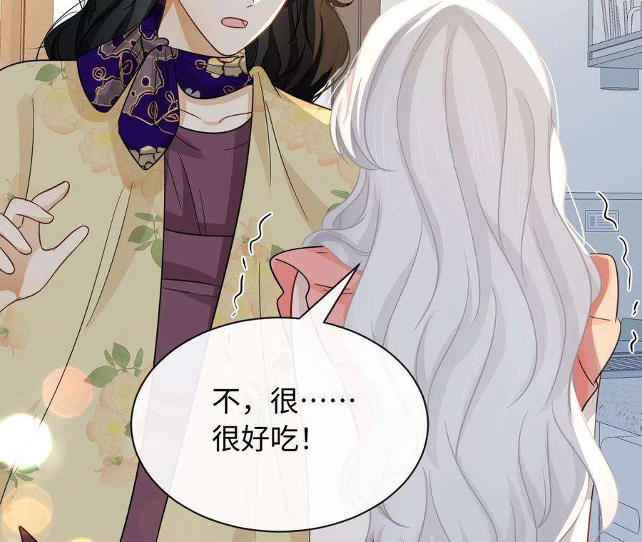 刺杀女皇陛下61话 爱一个人的样子