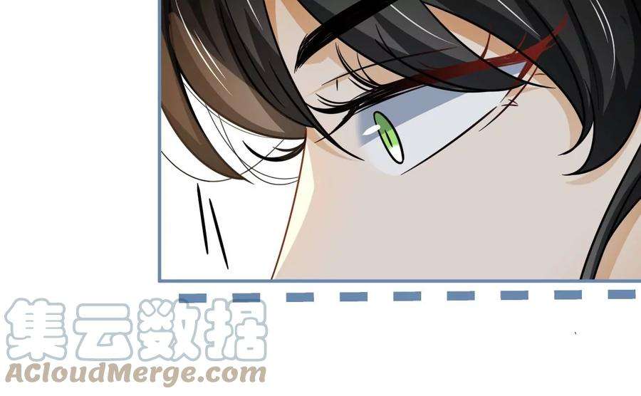 刺杀女皇陛下61话 爱一个人的样子