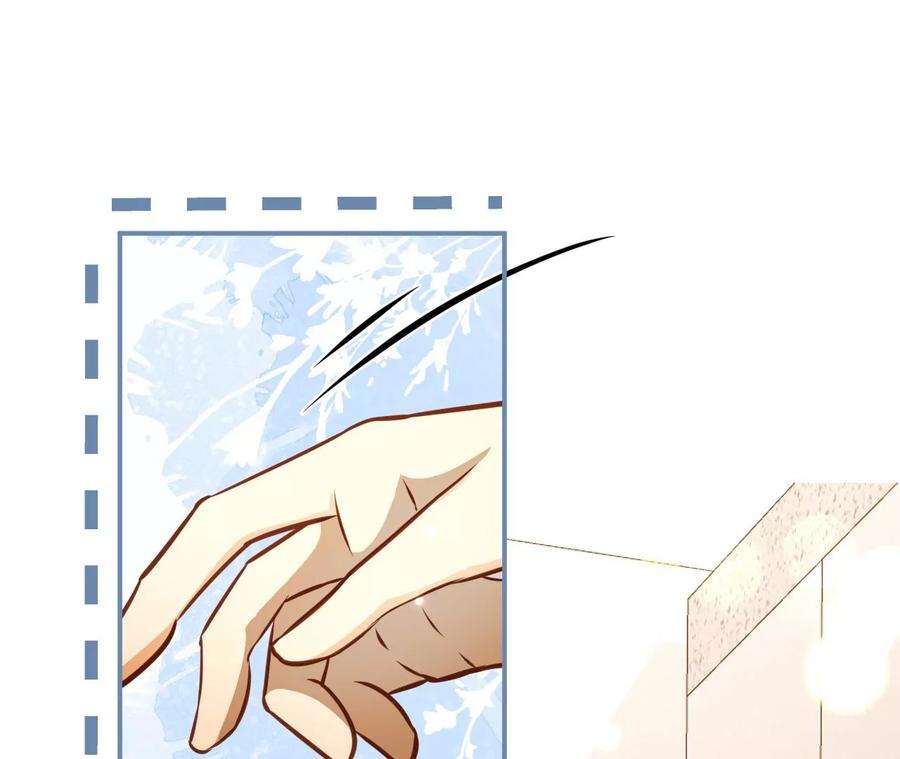 刺杀女皇陛下61话 爱一个人的样子