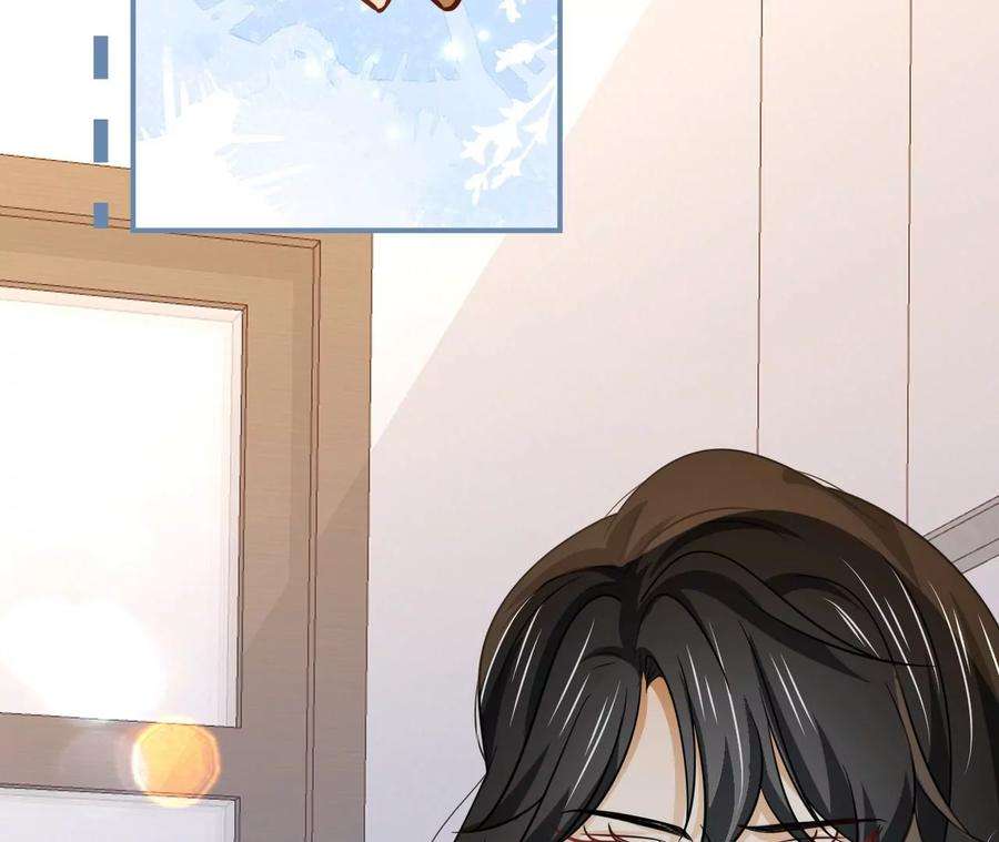 刺杀女皇陛下61话 爱一个人的样子