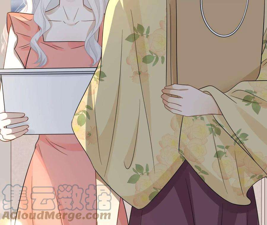 刺杀女皇陛下61话 爱一个人的样子