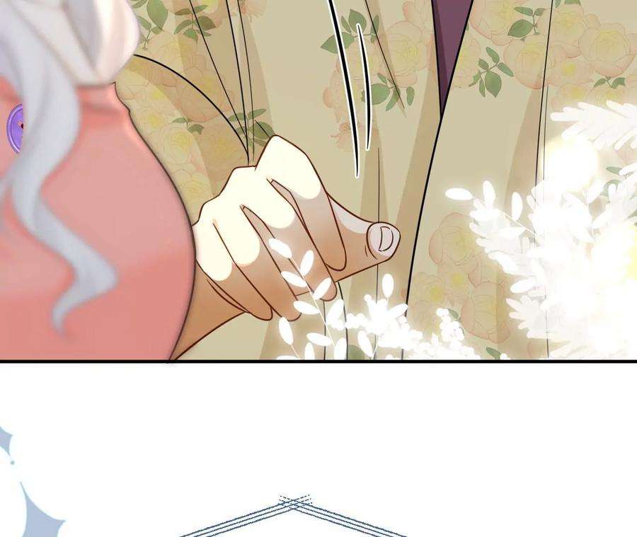 刺杀女皇陛下61话 爱一个人的样子