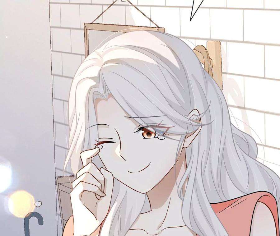 刺杀女皇陛下61话 爱一个人的样子