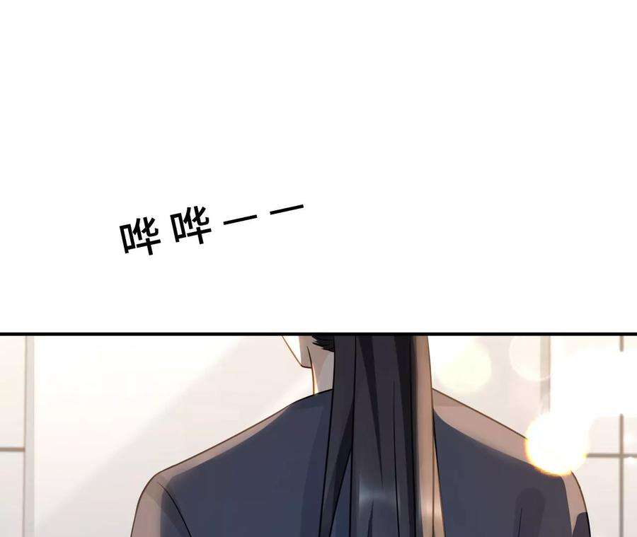 刺杀女皇陛下61话 爱一个人的样子