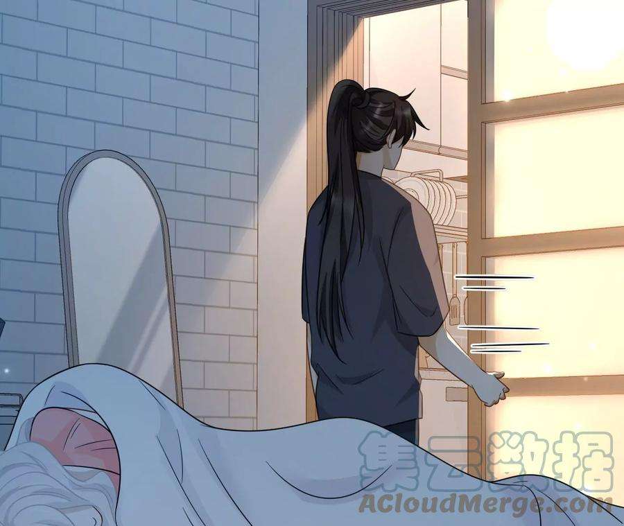 刺杀女皇陛下61话 爱一个人的样子