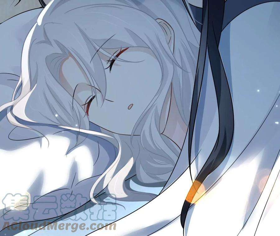 刺杀女皇陛下61话 爱一个人的样子