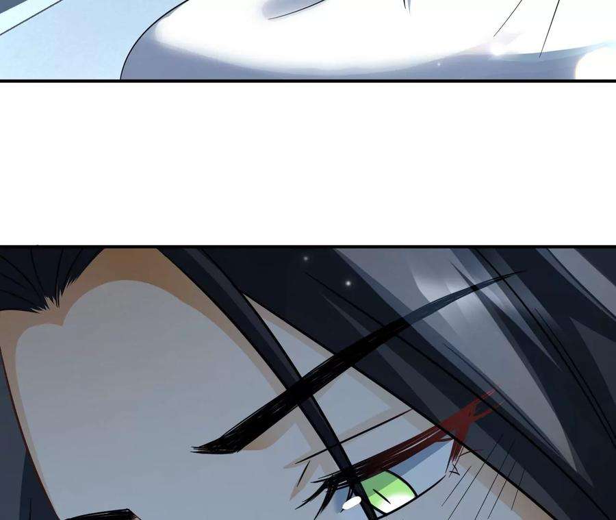 刺杀女皇陛下61话 爱一个人的样子