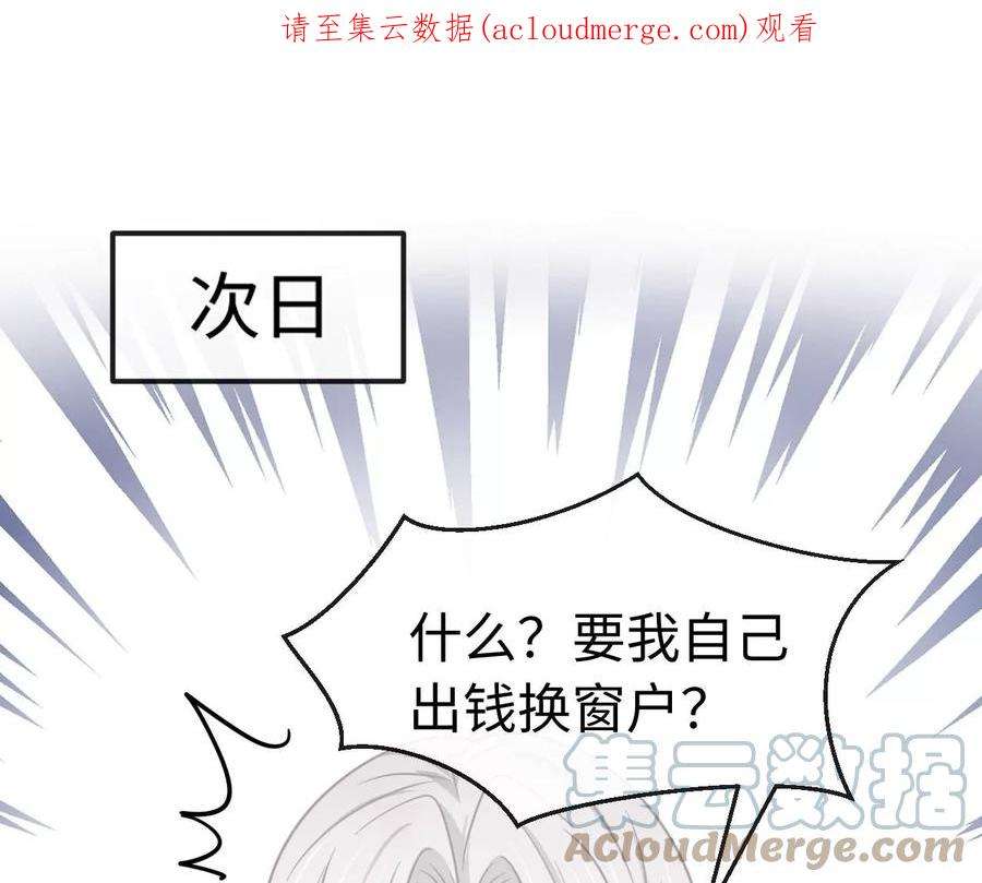刺杀女皇陛下岳母大人驾到