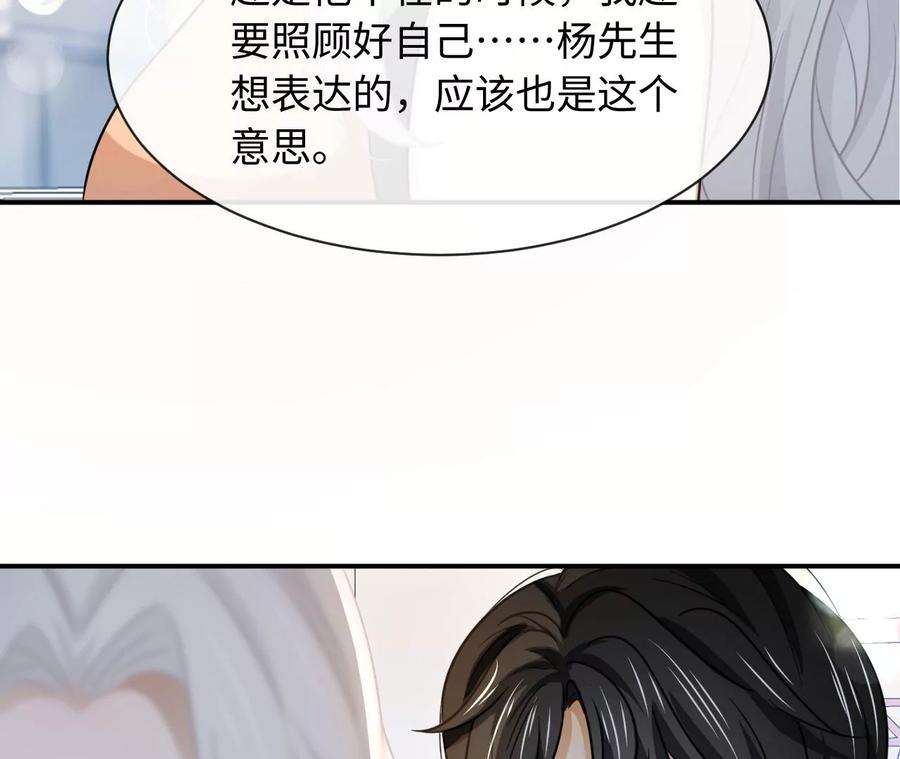 刺杀女皇陛下岳母大人驾到