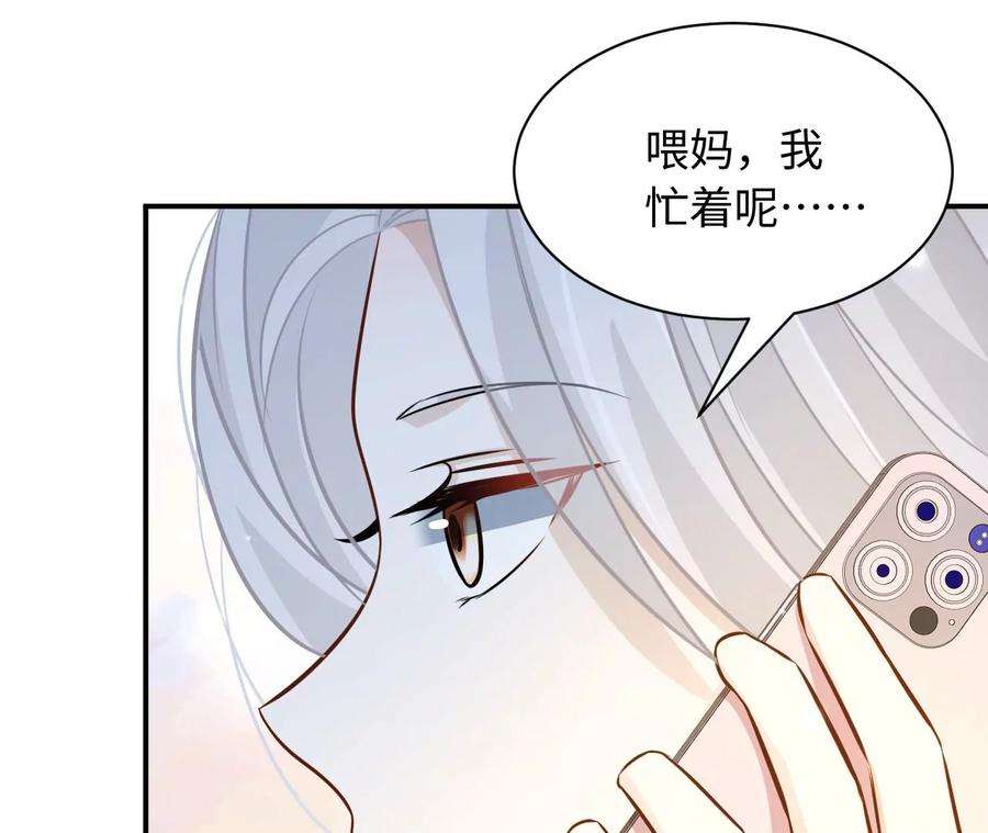 刺杀女皇陛下岳母大人驾到