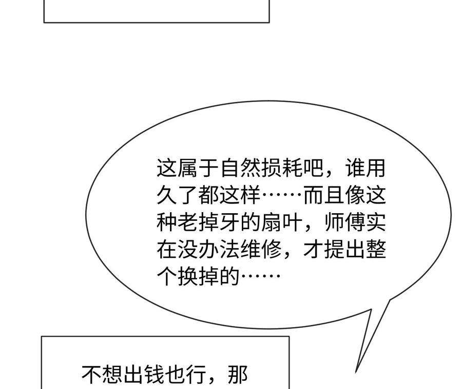 刺杀女皇陛下岳母大人驾到