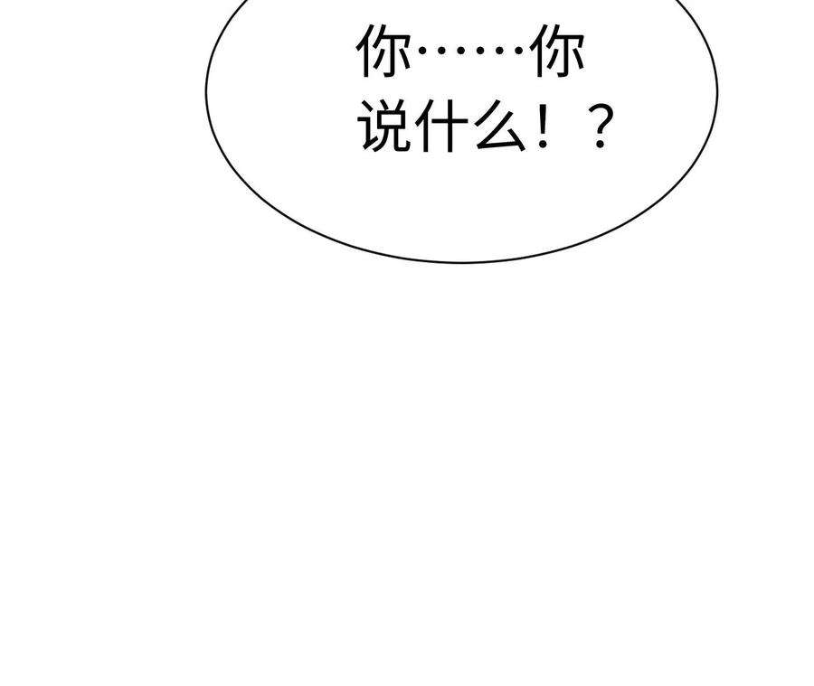 刺杀女皇陛下岳母大人驾到