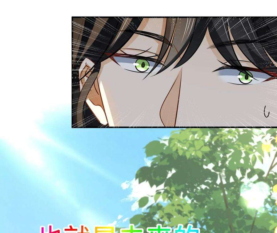 刺杀女皇陛下岳母大人驾到