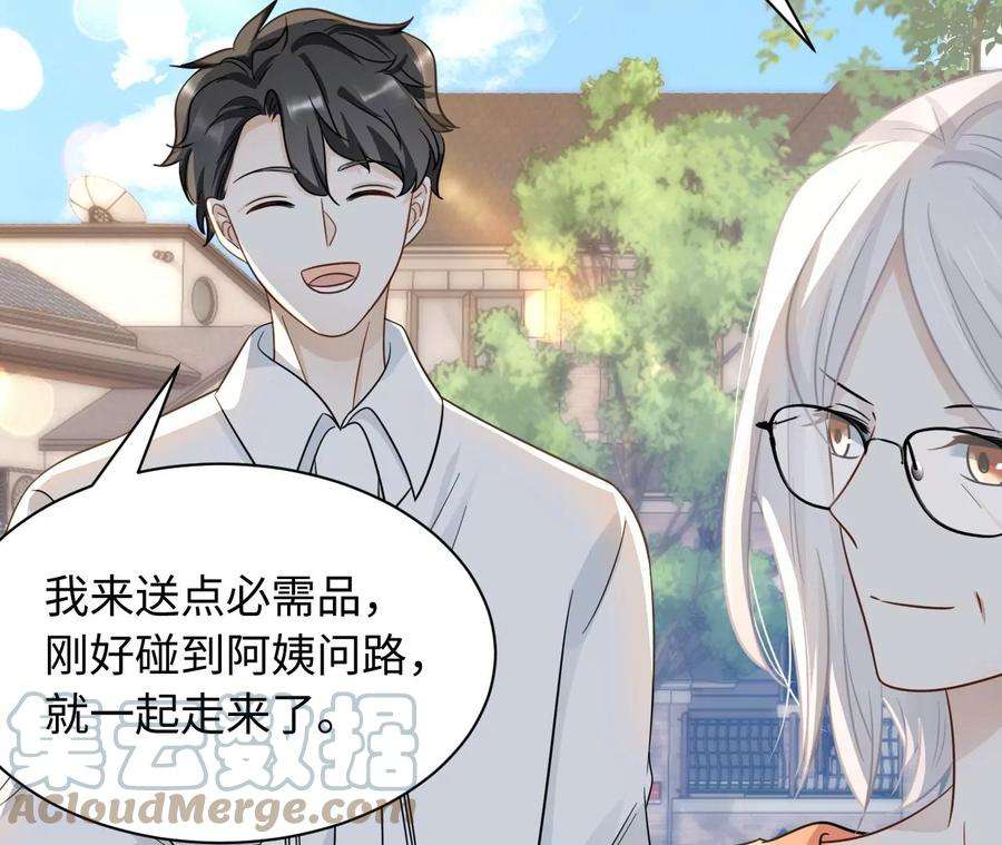 刺杀女皇陛下岳母大人驾到