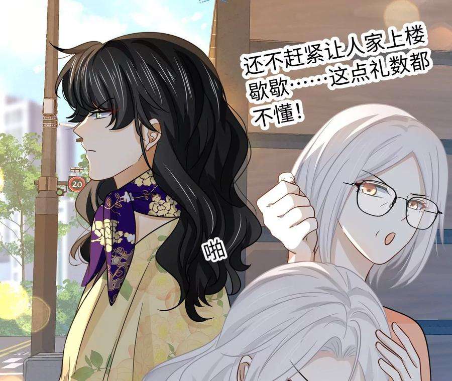 刺杀女皇陛下岳母大人驾到