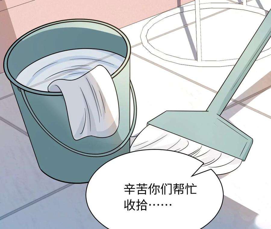 刺杀女皇陛下岳母大人驾到