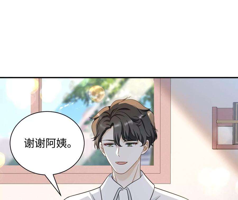刺杀女皇陛下岳母大人驾到