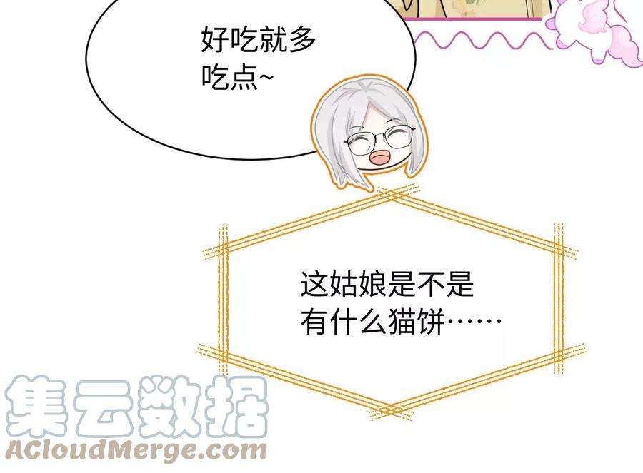 刺杀女皇陛下岳母大人驾到