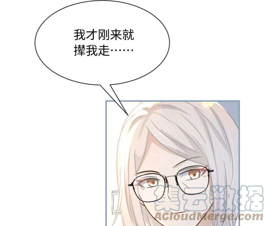 刺杀女皇陛下岳母大人驾到