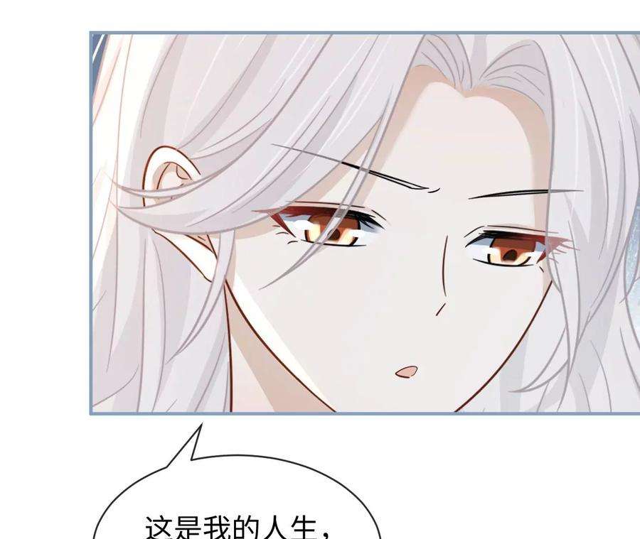 刺杀女皇陛下岳母大人驾到