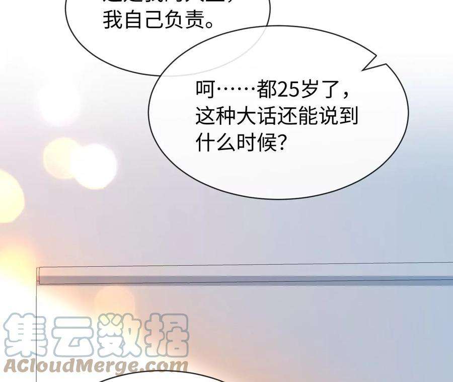 刺杀女皇陛下岳母大人驾到