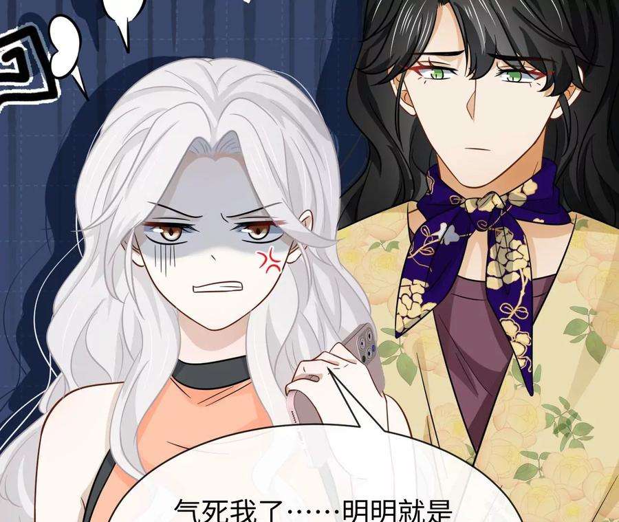 刺杀女皇陛下岳母大人驾到