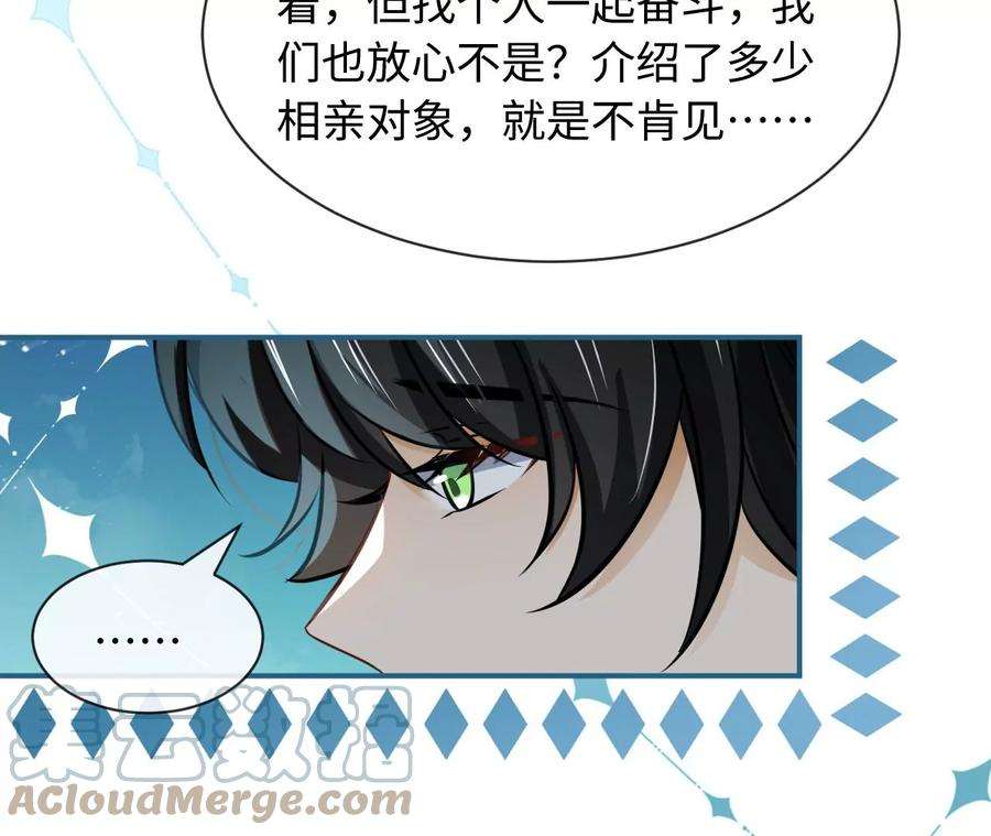 刺杀女皇陛下岳母大人驾到