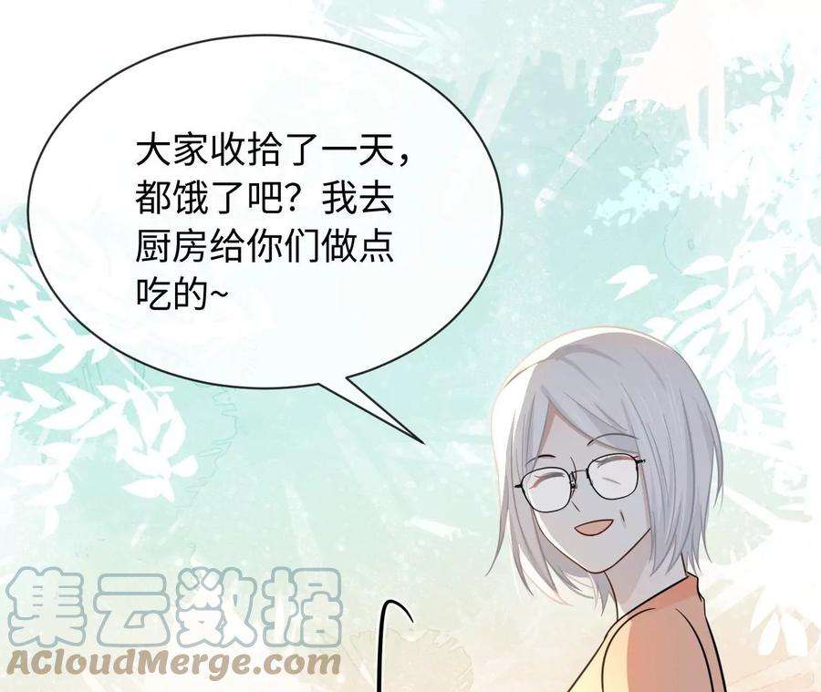 刺杀女皇陛下岳母大人驾到