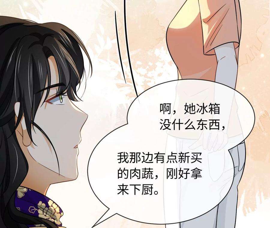 刺杀女皇陛下岳母大人驾到