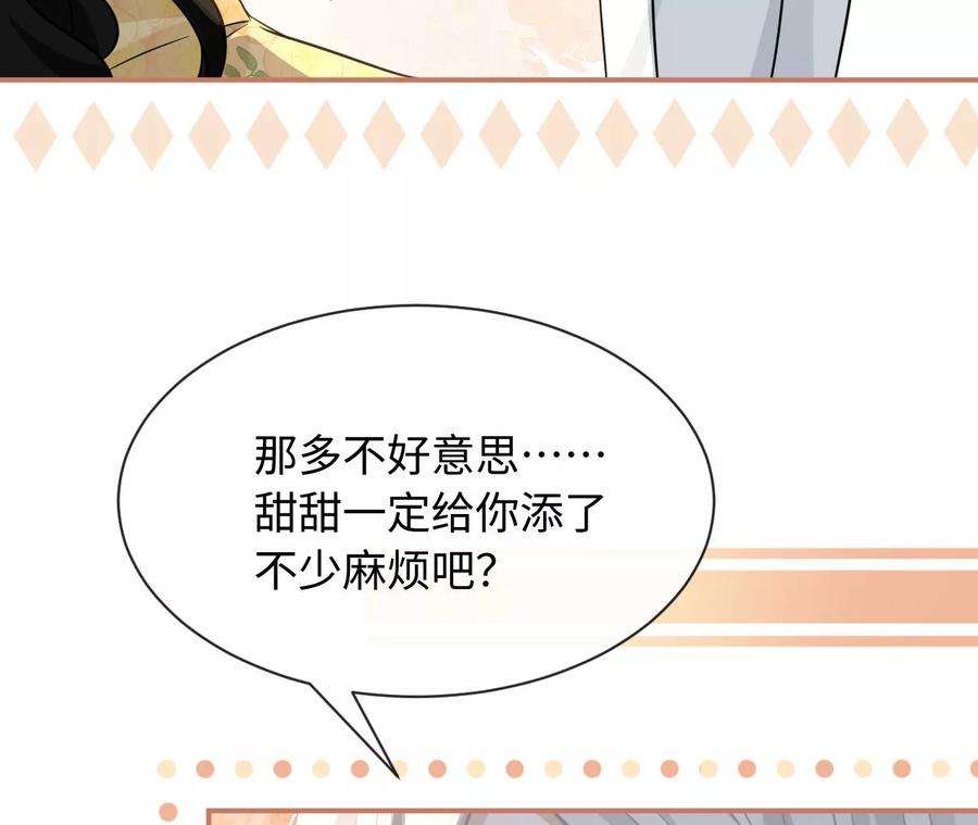 刺杀女皇陛下岳母大人驾到