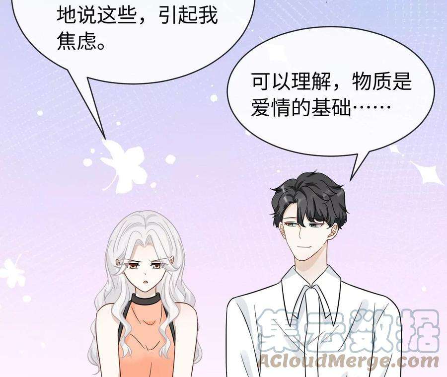 刺杀女皇陛下岳母大人驾到