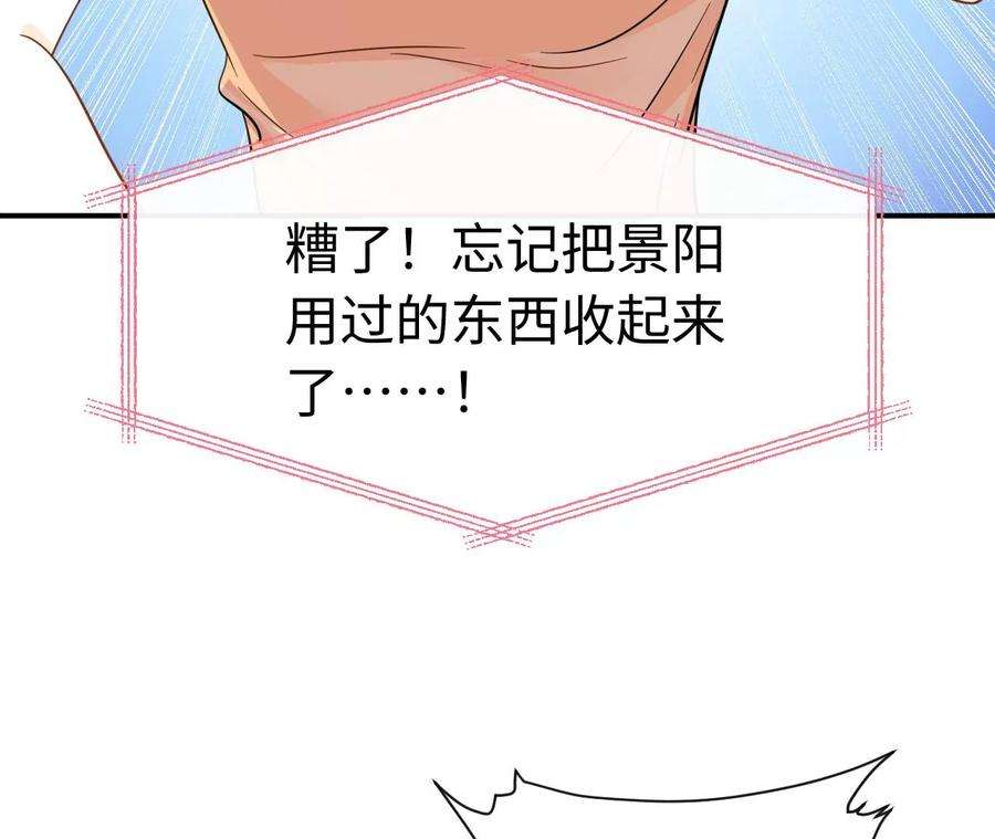 刺杀女皇陛下岳母大人驾到