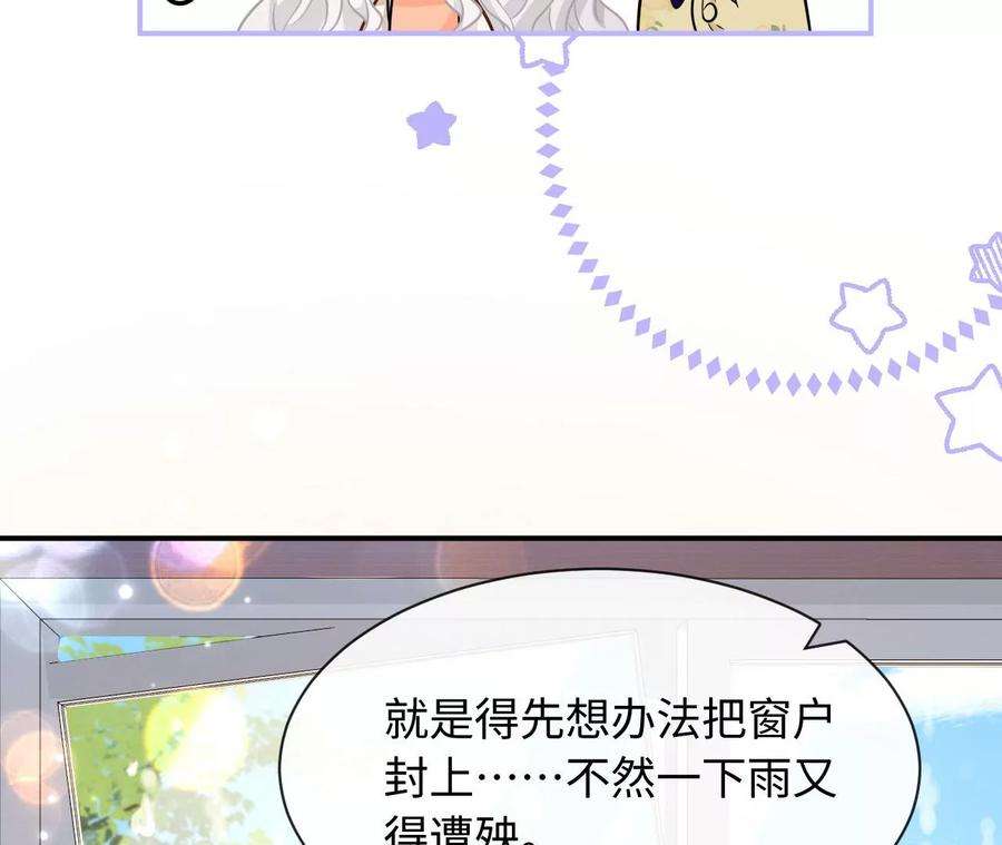 刺杀女皇陛下岳母大人驾到
