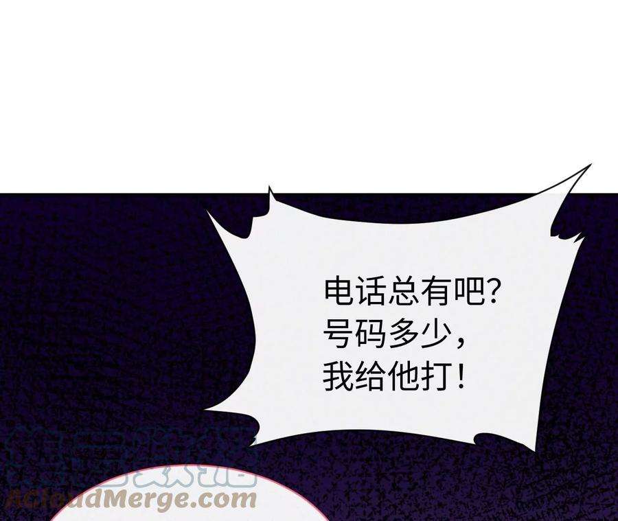 刺杀女皇陛下岳母大人驾到