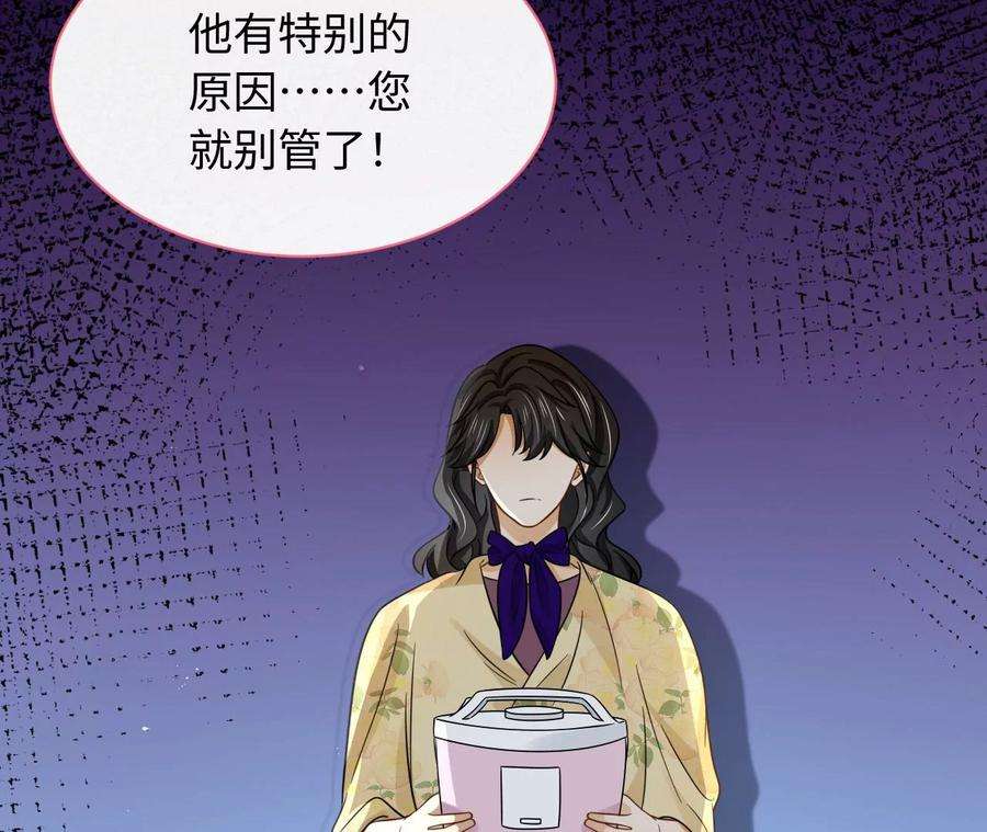 刺杀女皇陛下岳母大人驾到