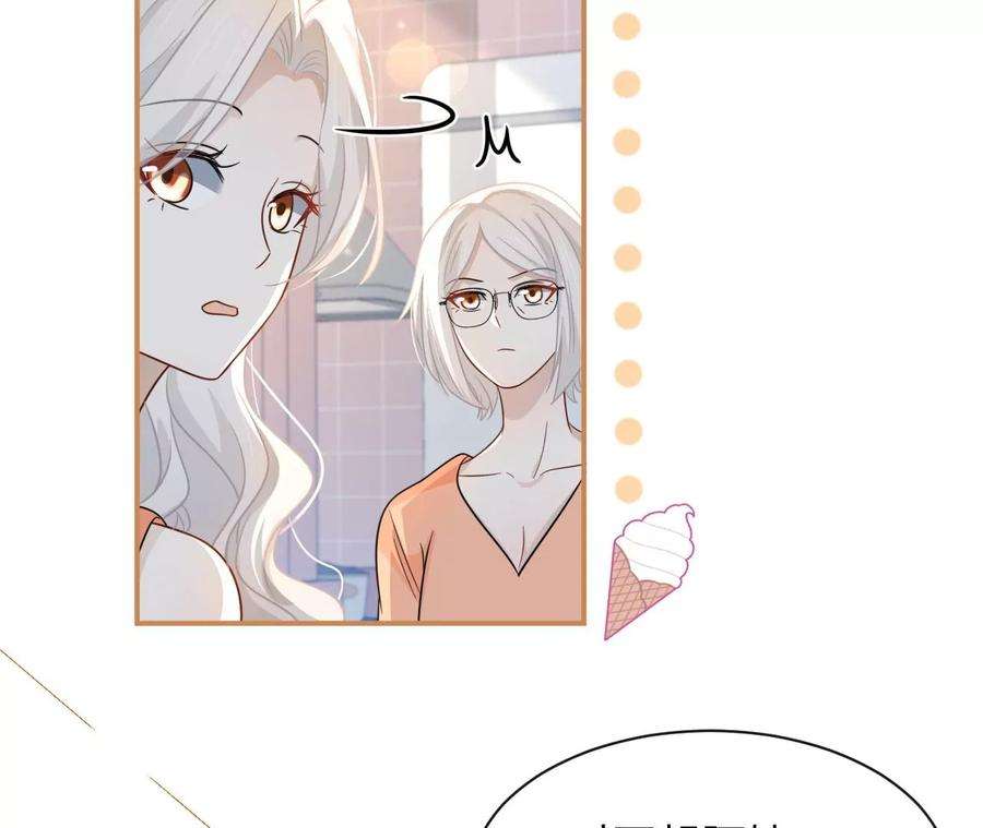 刺杀女皇陛下岳母大人驾到