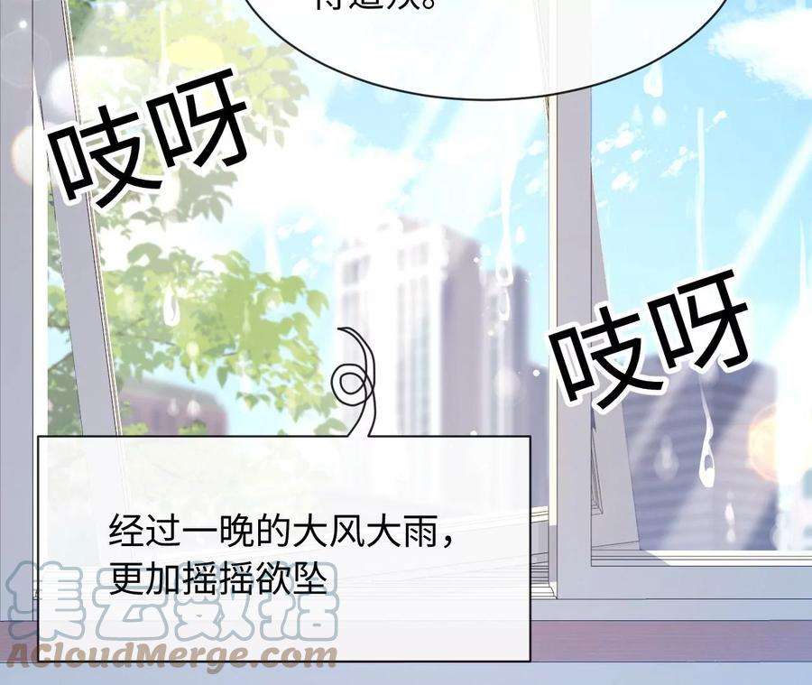 刺杀女皇陛下岳母大人驾到