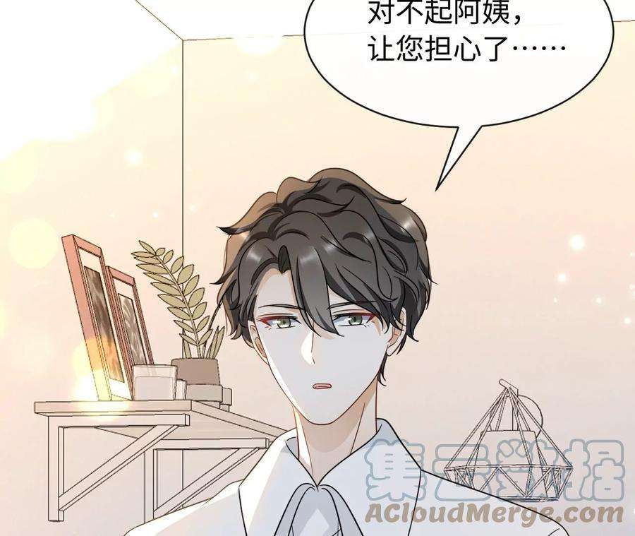 刺杀女皇陛下岳母大人驾到