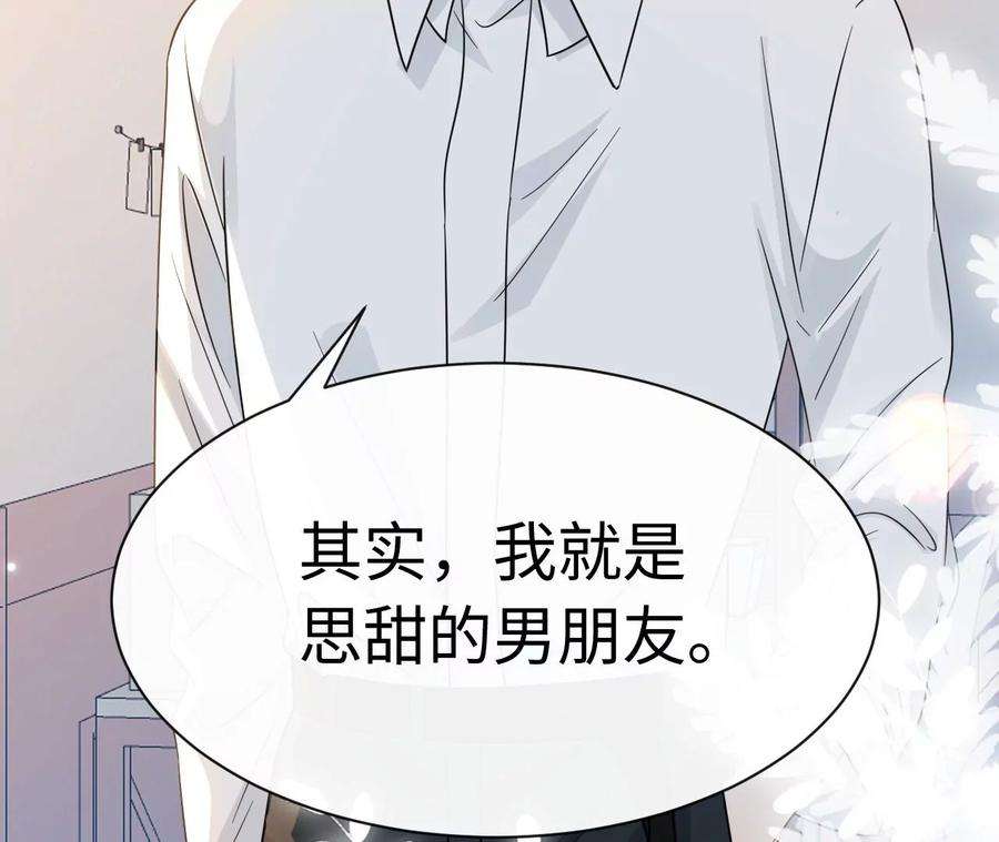刺杀女皇陛下岳母大人驾到