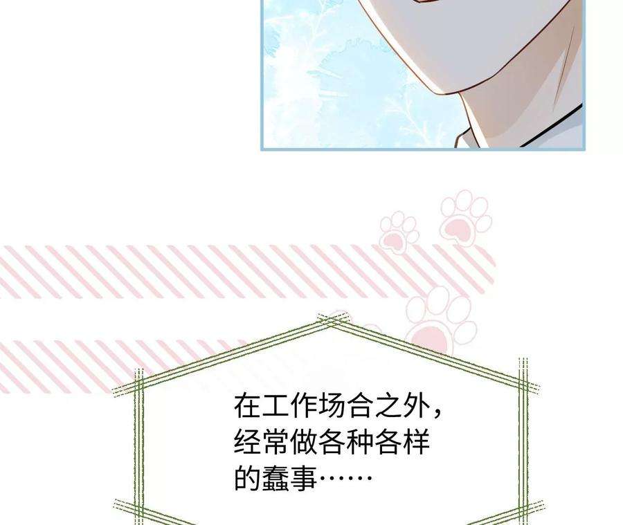刺杀女皇陛下63话 错过与拥有