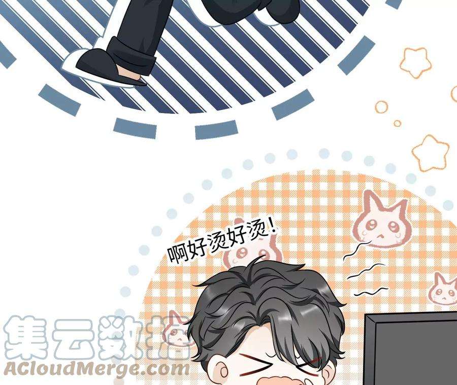 刺杀女皇陛下63话 错过与拥有