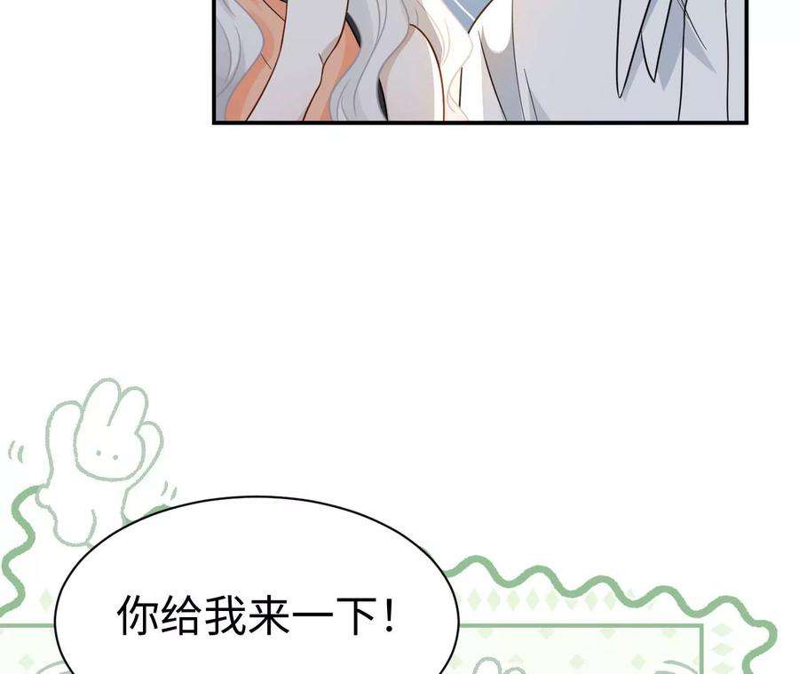 刺杀女皇陛下63话 错过与拥有