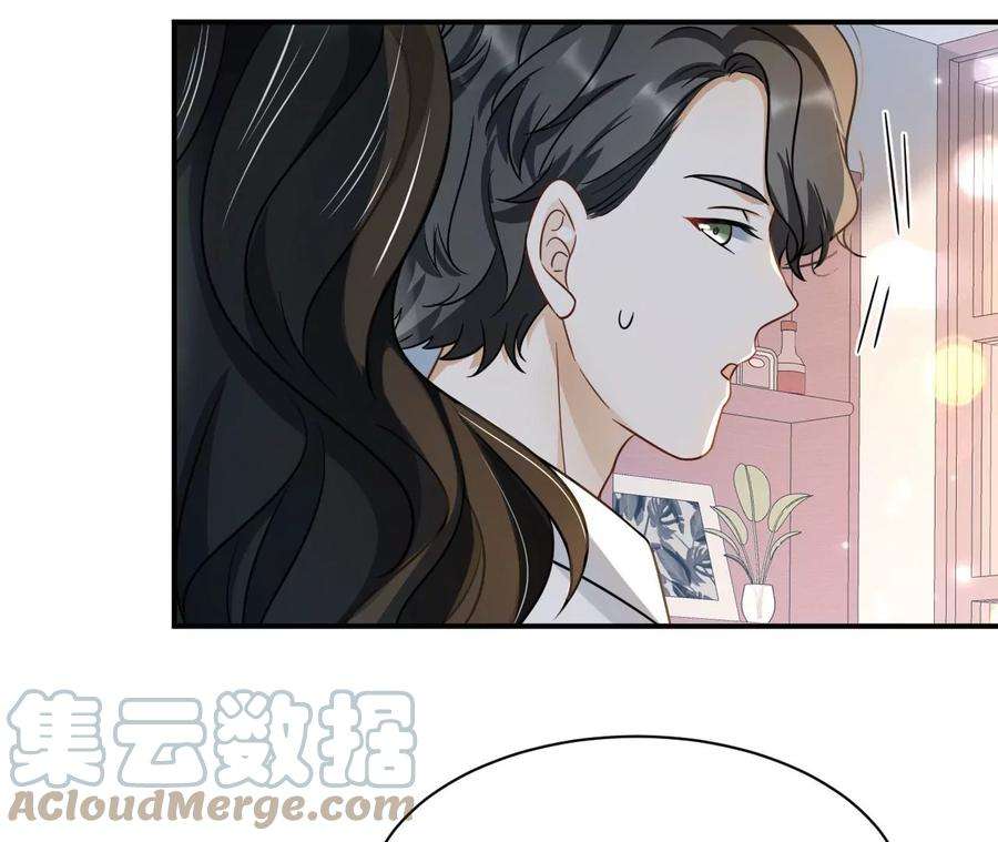 刺杀女皇陛下63话 错过与拥有