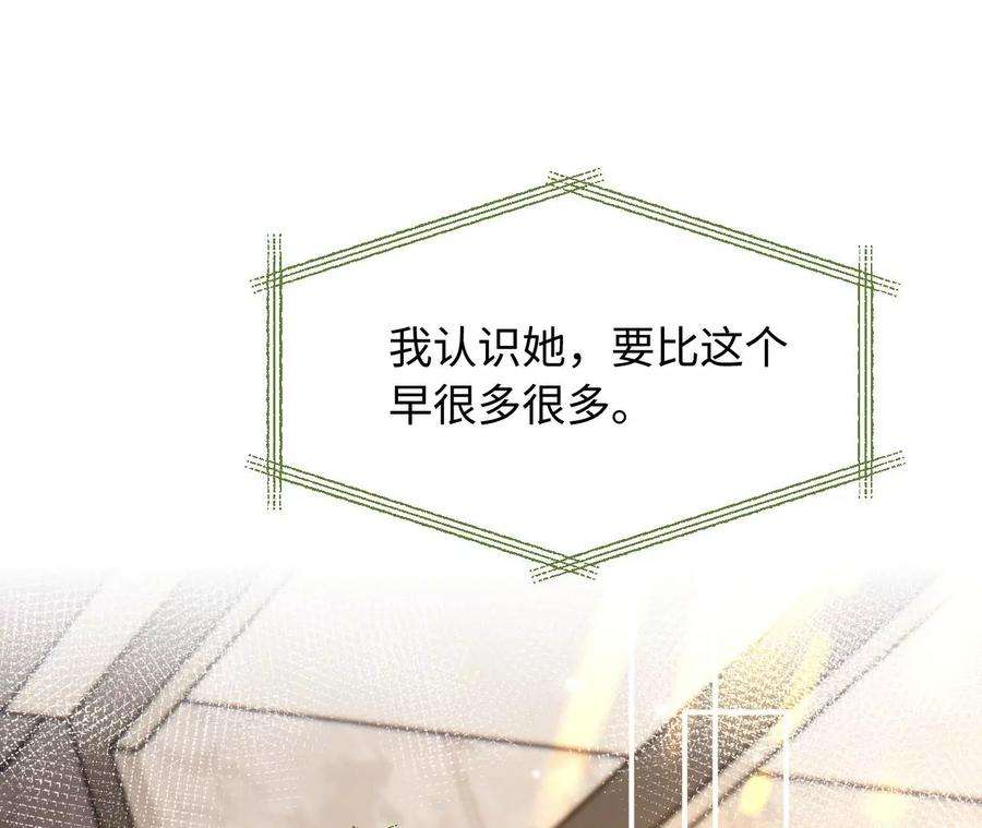 刺杀女皇陛下63话 错过与拥有