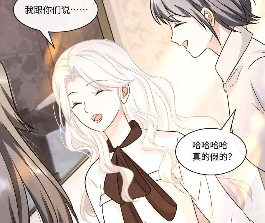 刺杀女皇陛下63话 错过与拥有