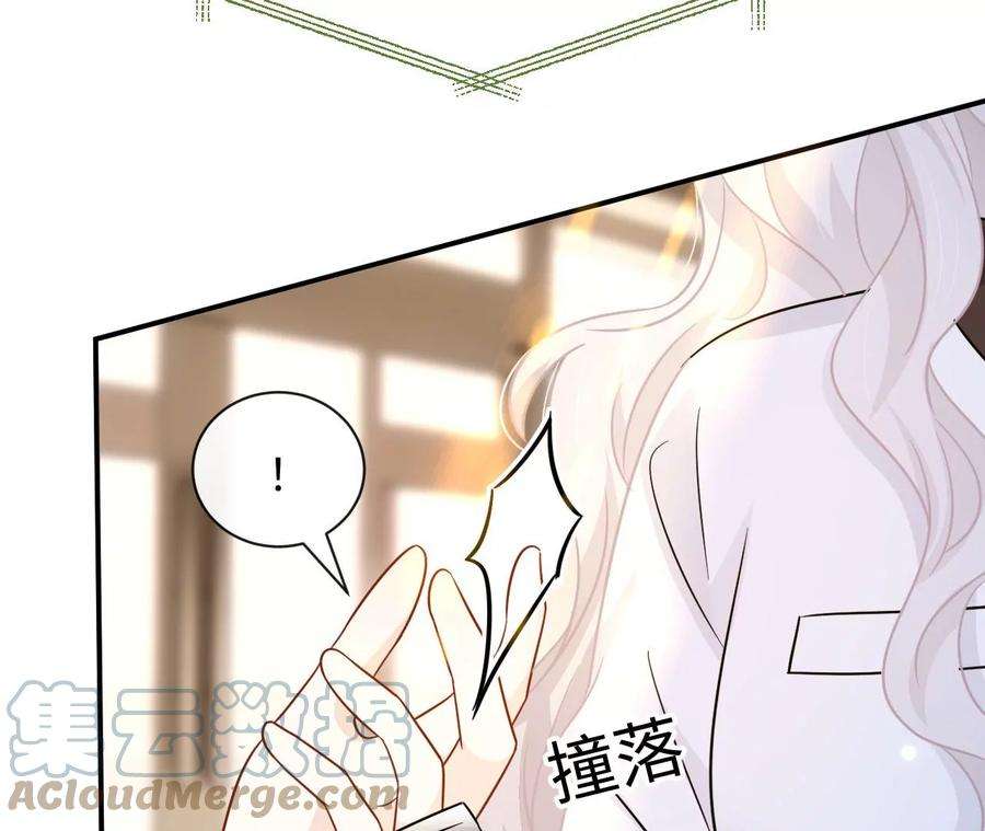 刺杀女皇陛下63话 错过与拥有