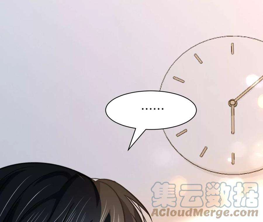 刺杀女皇陛下63话 错过与拥有